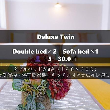 Grand Base Sumiyoshi Lejlighed Fukuoka  Eksteriør billede