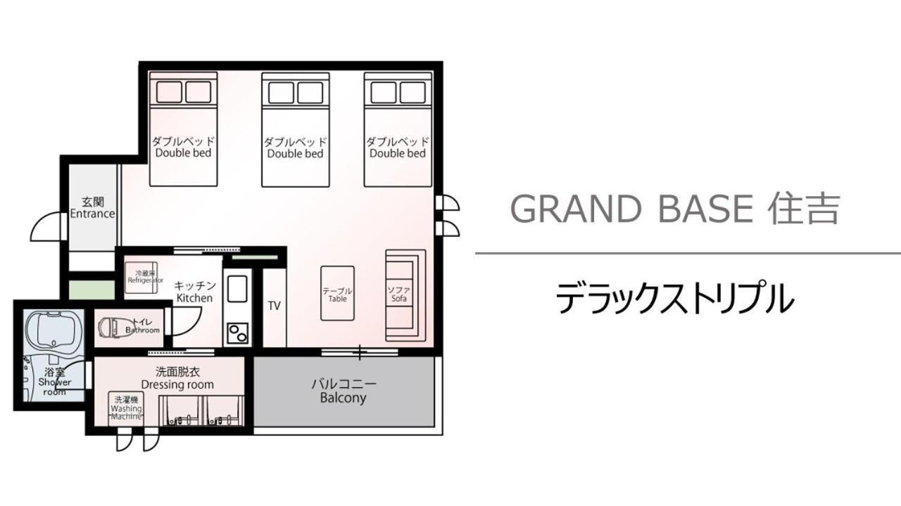 Grand Base Sumiyoshi Lejlighed Fukuoka  Eksteriør billede