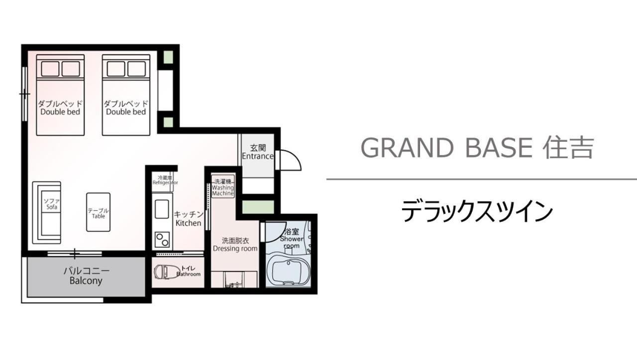 Grand Base Sumiyoshi Lejlighed Fukuoka  Eksteriør billede